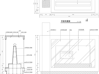 现代家具节点详图 展柜竖剖节点图 施工图