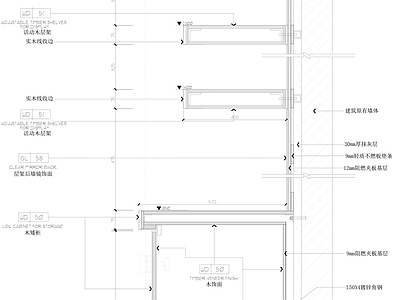 现代家具节点详图 装饰柜详图 柜体节点 施工图