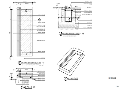 给排水节点详图 雨水口节点 施工图