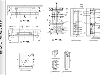 欧式家具节点详图 欧式壁炉节点图 施工图