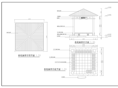 现代亭子节点 景观 四角亭 施工图