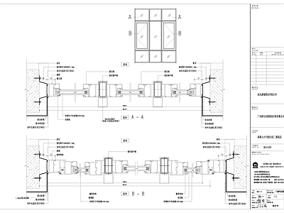 现代窗节点 各类平开节点 施工图