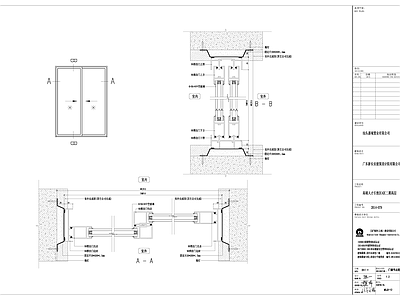 现代门节点 推拉节点 施工图