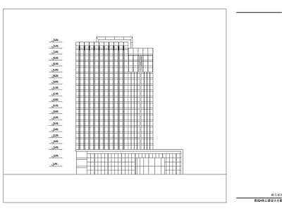 现代其他办公建筑 官园综合楼 施工图