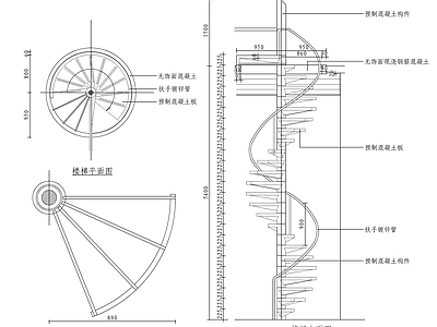 现代楼梯节点 6组 施工图