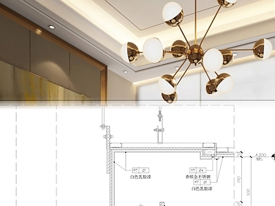 轻奢吊顶节点 包间天造型节点 施工图
