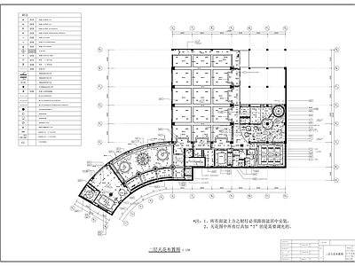 现代会所 高档休闲会所装修 施工图