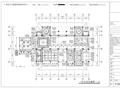 现代会所 三层大型豪华会所 施工图