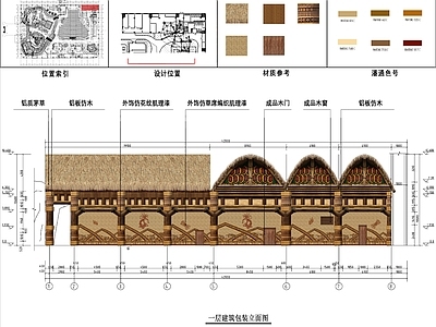 原木商业景观 主题包 施工图