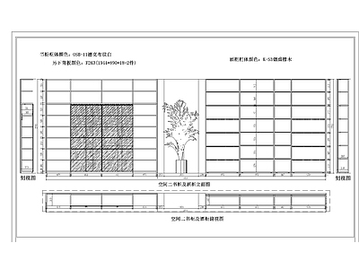 现代极简家具节点详图 柜体节点 施工图