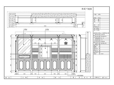 中式新中式其他商业空间 施工图