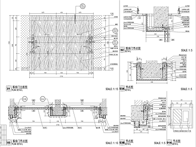 现代门节点 双开客房详图 施工图