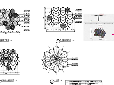 现代廊架节点 特色异形艺术 艺术彩色廊架 施工图