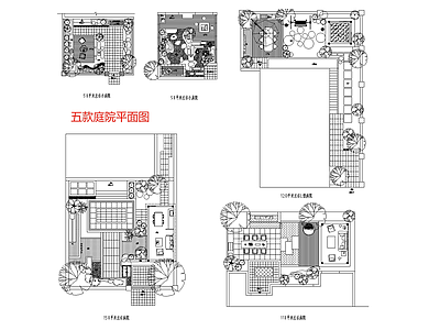 现代新中式庭院 平面 别墅 枯山水 新中式 施工图