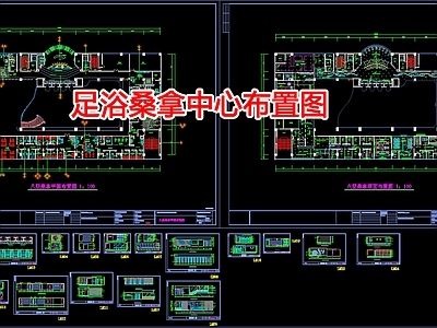 现代其他休闲娱乐空间 休闲桑拿会所图纸 施工图