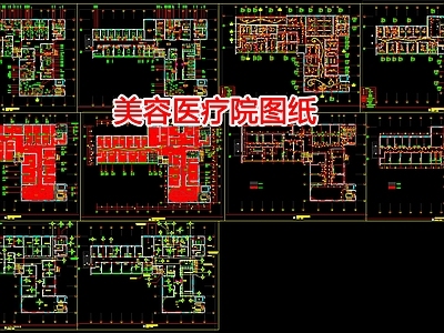 现代会所 美容医疗院图纸 施工图