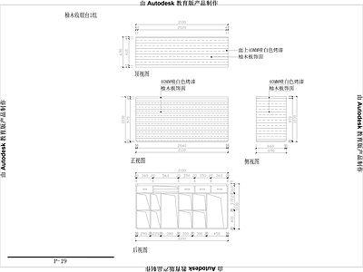 现代工业家具节点详图 收银台 施工图