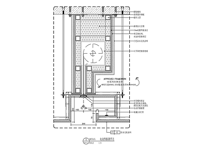 现代吊顶节点 天暗藏挡烟垂壁 施工图