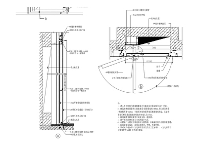 现代门节点 石材消火栓暗 施工图