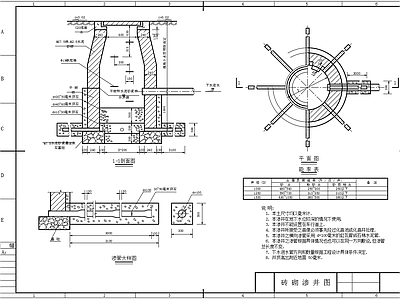 给排水节点详图 砖砌渗井平面剖面 施工图