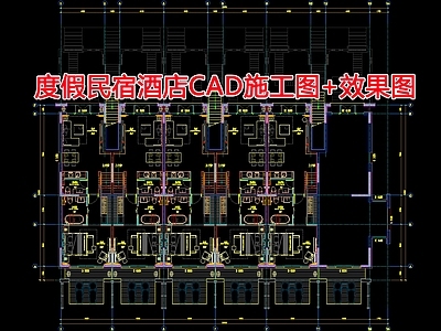 现代酒店 度假民宿 施工图