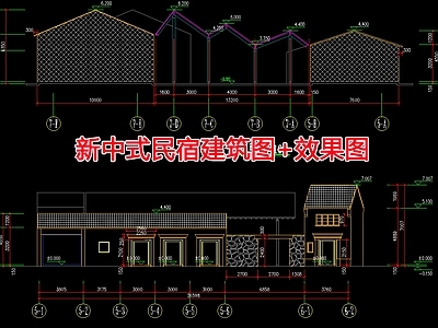 现代民宿建筑 新中式民宿建筑图 施工图