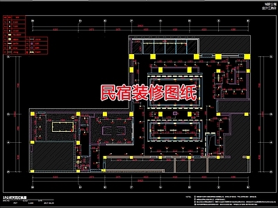 现代民宿 民宿装修图纸 施工图