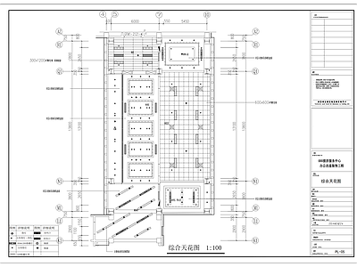 中式新中式整体办公空间 310办公 接济中心 接待服务 施工图