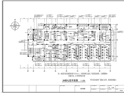 现代医院 医院医技综合楼 施工图