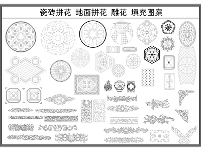 现代地面拼花 瓷砖拼 地面拼 雕 施工图