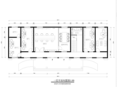 现代整体办公空间 办公 施工图