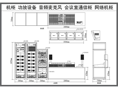 电气节点 弱电机柜 网络数据柜 服务器硬盘 音频麦克风架构图 布线图 施工图