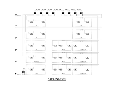 暖通节点 多联机空调系统图 施工图