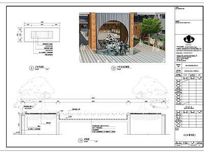 现代校园景观 小学景观 水景 喷泉 施工图