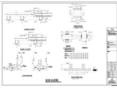 暖通节点 暖通安装大样 施工图