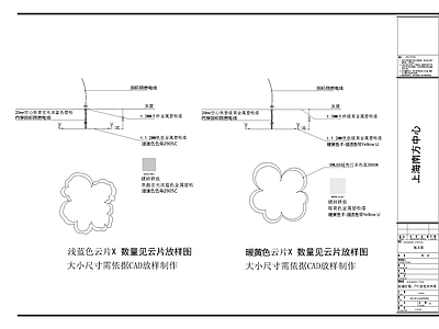 现代吊顶节点 云片灯 施工图