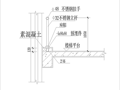 栏杆 扶手2 施工图