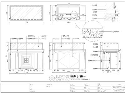 现代珠宝店 珠宝柜 施工图