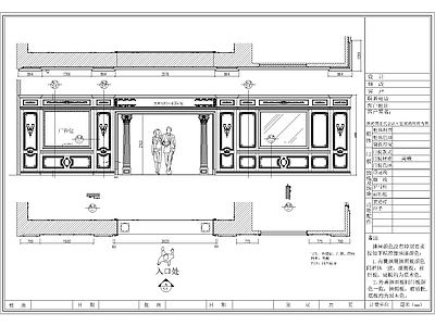 意式背景墙 木饰面 前台 意式展厅及外 施工图