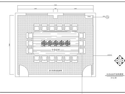 现代会议室 小装修图 施工图