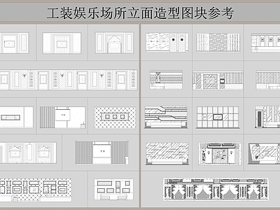 现代背景墙 电视 工装 KTV 施工图