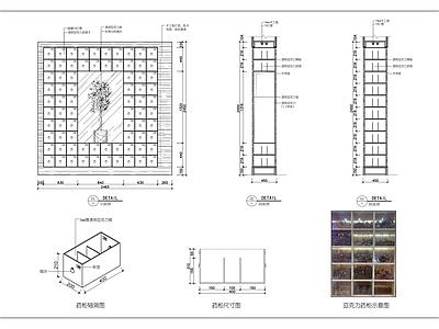 现代简约家具节点详图 柜体节点 亚克力中药柜 施工图