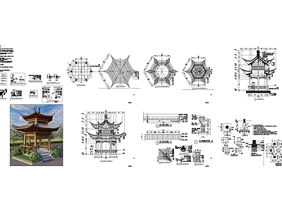 新中式中式亭子节点 六角亭 八角亭 凉亭 六角凉亭 中式详图 施工图