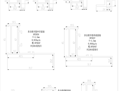 现代窗节点 和平0型幕墙 施工图