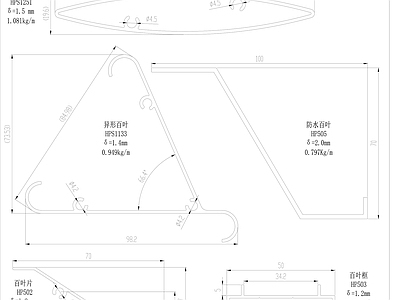 现代窗节点 扣条与扣座 百叶框与百叶片 截面图 施工图