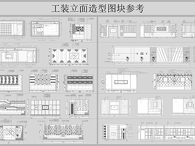 现代背景墙 前台 木饰面 弧形 电视 施工图