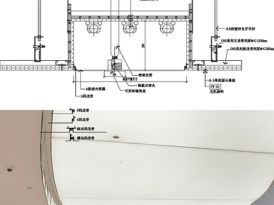 吊顶节点 透光软膜消防喷淋 施工图