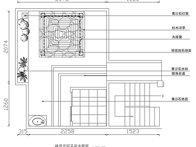 现代新中式屋顶花园 施工图