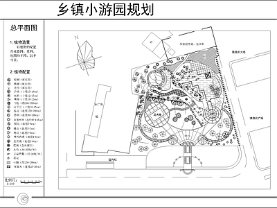 景观平面图 平面图 施工图