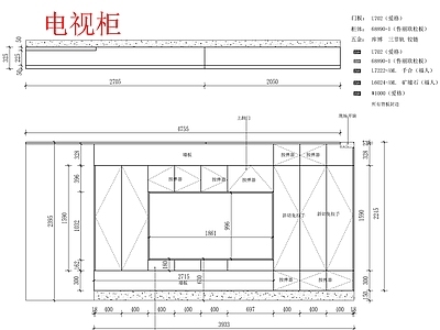 现代柜子 全屋定制柜 电视柜 餐边柜 洗 施工图